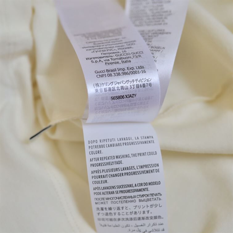 GUCCI BLADE COTTON T-SHIRT - GGS030