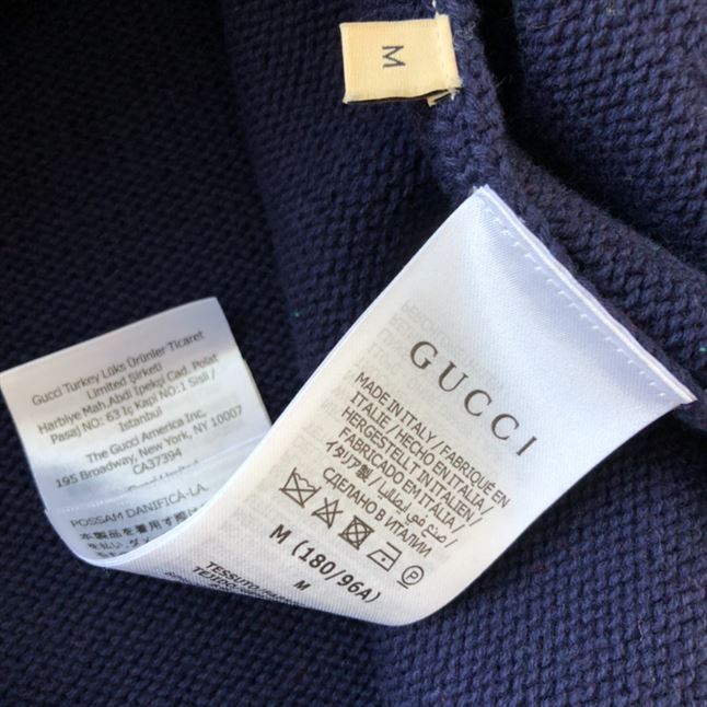 GUCCI COTTON AND WOOL BLEND CARDIGAN - GCK034