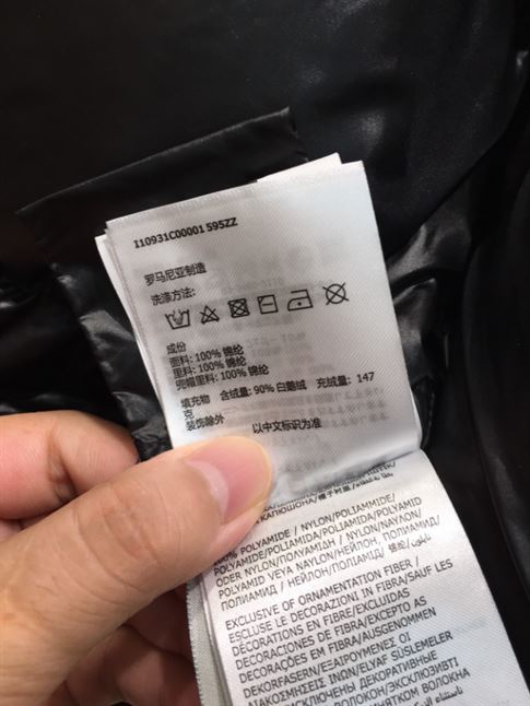 MONCLER PUFFER MERLAT BOMBER JACKET - MC033