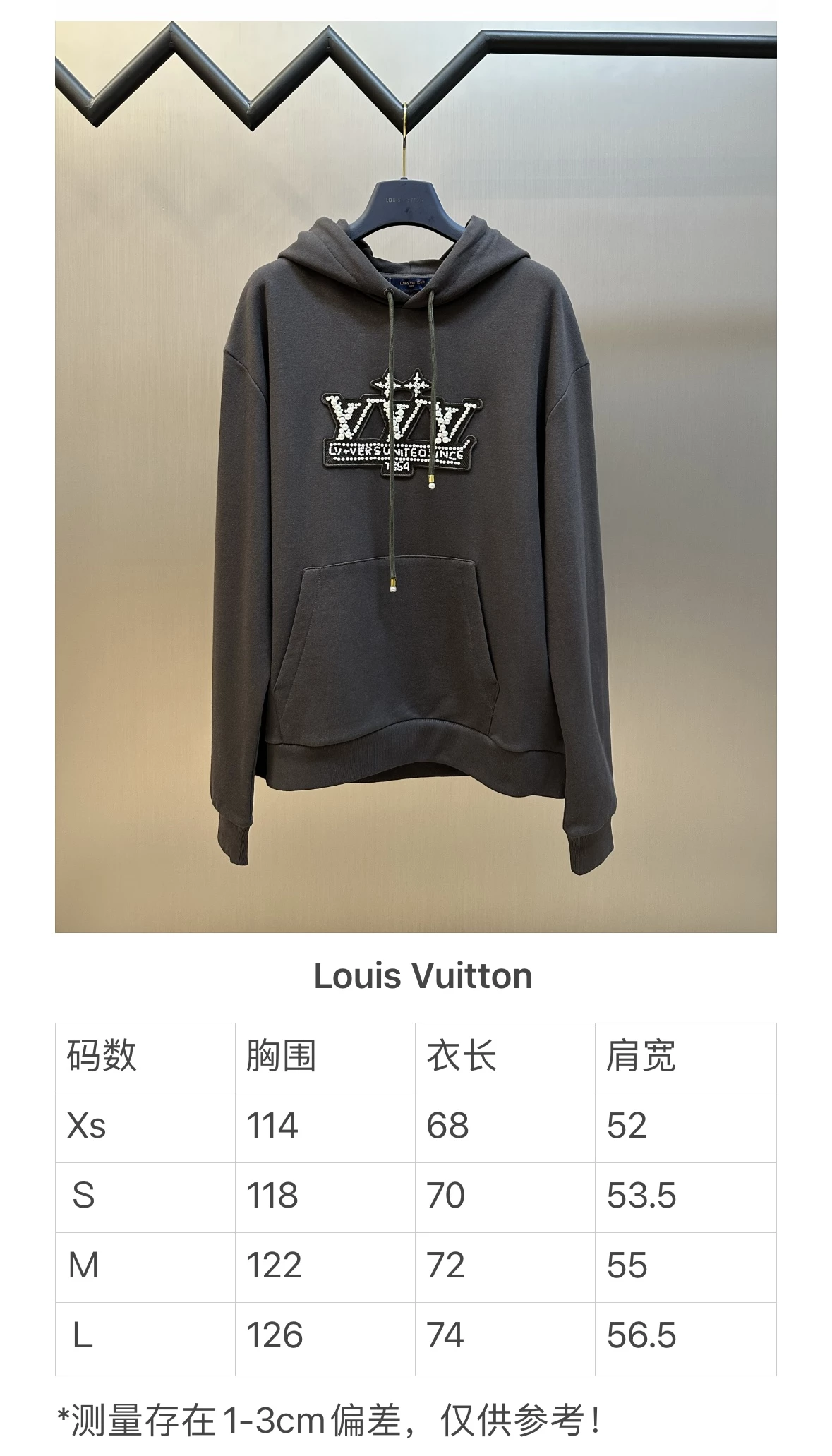 LOUIS VUITTON DAMIER PULLOVER WITH PEARL SIGNATURE - LVC052 LOUIS VUITTON DAMIER PULLOVER WITH PEARL SIGNATURE