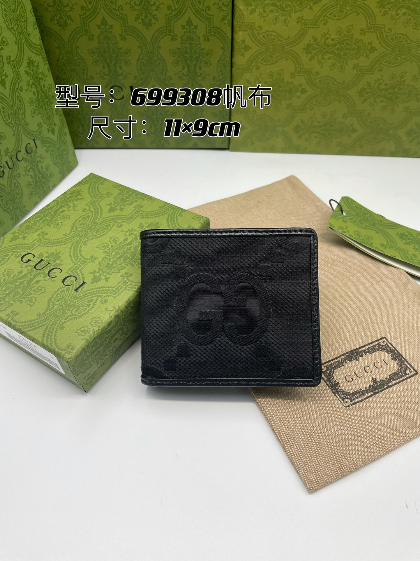 JUMBO GG WALLET IN BLACK LEATHER - WLG057 JUMBO GG WALLET IN BLACK LEATHER
